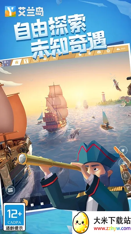 ����֮�պ���������v1.805 ��׿���ͼ