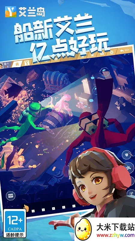 ����֮�պ���������v1.805 ��׿���ͼ