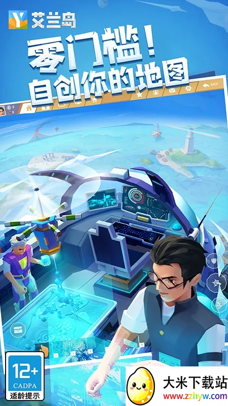 ����֮�պ���������v1.805 ��׿���ͼ