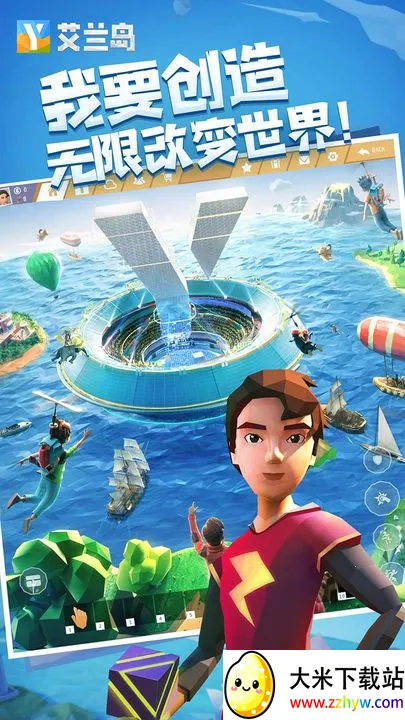 ����֮�պ���������v1.805 ��׿���ͼ