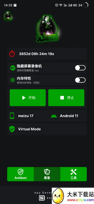 地铁逃生文件包2026下载安装 地铁逃生文件包2026下载安装