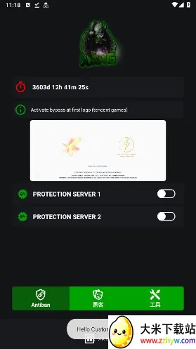 地铁逃生文件包2026下载安装 地铁逃生文件包2026下载安装