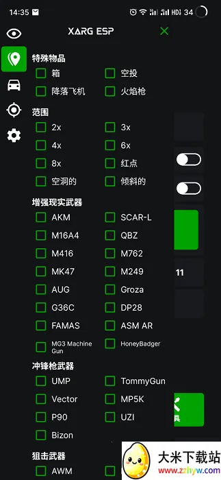 ���������ļ���2026���ذ�װv27.4 ��׿���ͼ