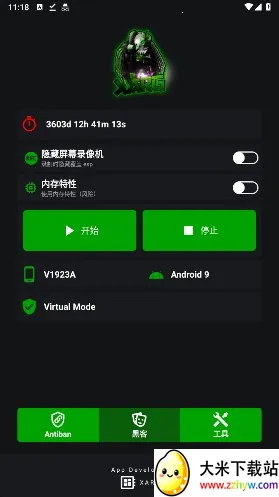 地铁逃生文件包2026下载安装 地铁逃生文件包2026下载安装