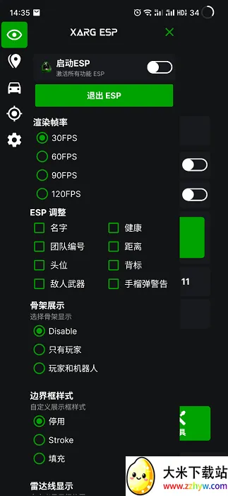 ���������ļ���2026���ذ�װv27.4 ��׿���ͼ