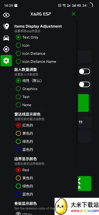 ���������ļ���2026���ذ�װv27.4 ��׿���ͼ