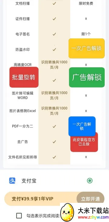 ɨ������(�ļ�ɨ�蹤��)