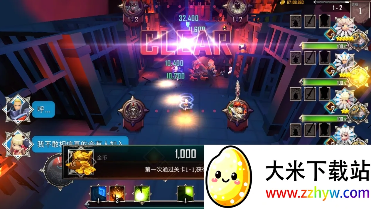 ���³����������ƽ��v.1.8.304 �ֻ����ͼ