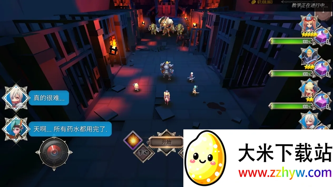 ���³����������ƽ��v.1.8.304 �ֻ����ͼ