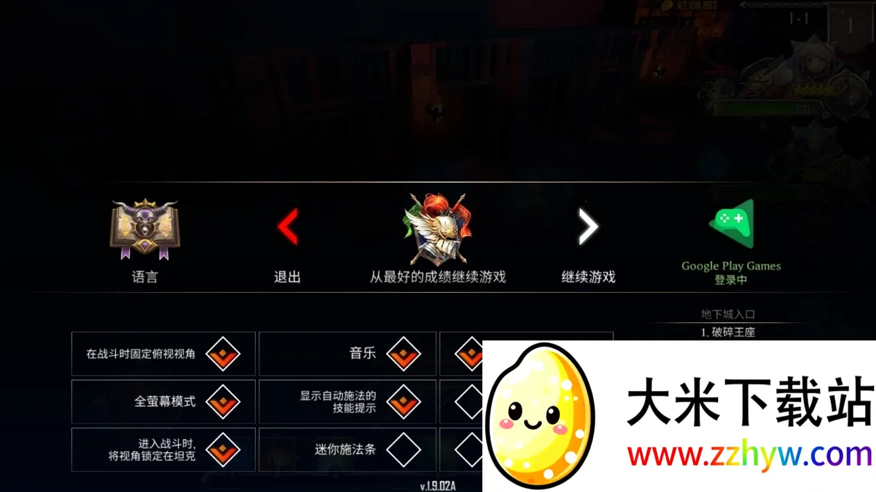 ���³����������ƽ��v.1.8.304 �ֻ����ͼ