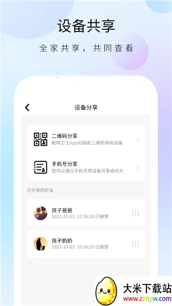 ������ʿ����ͷ�����ֻ���v1.32.4 ��Ѱ��ͼ