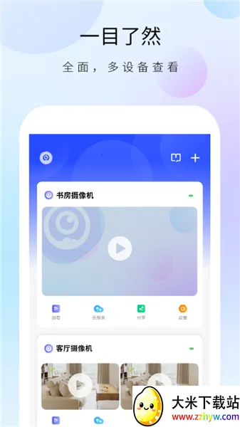 ������ʿ����ͷ�����ֻ���v1.32.4 ��Ѱ��ͼ