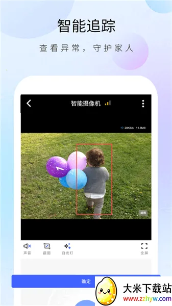 ������ʿ����ͷ�����ֻ���v1.32.4 ��Ѱ��ͼ