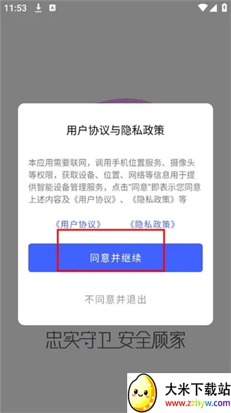 ������ʿ����ͷ�����ֻ���