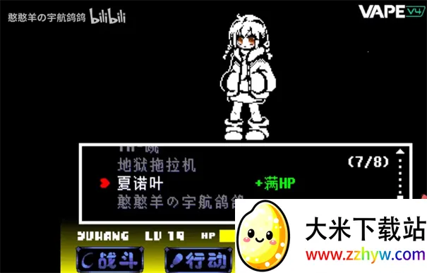 ��˵֮������ս(ͬ��ð������)v1.0.3 �ٷ������ͼ