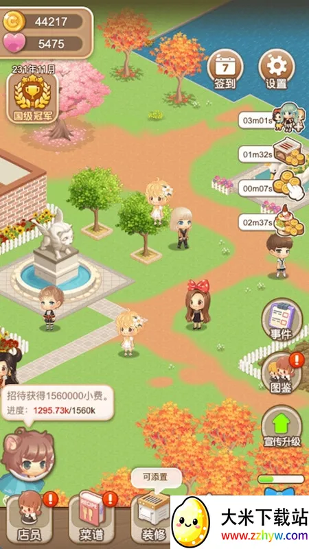 ���������ƽ��������ʯ���޽��