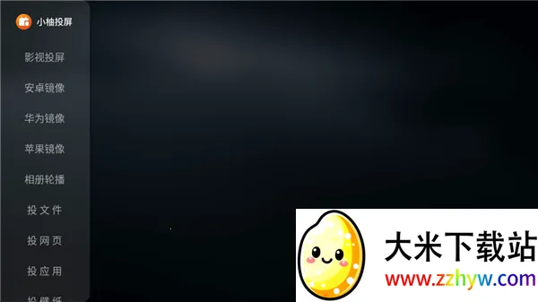 С��Ͷ�����Ӱ�(����Ͷ������)