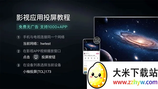 С��Ͷ�����Ӱ�(����Ͷ������)v2.10.1685 �ٷ������ͼ