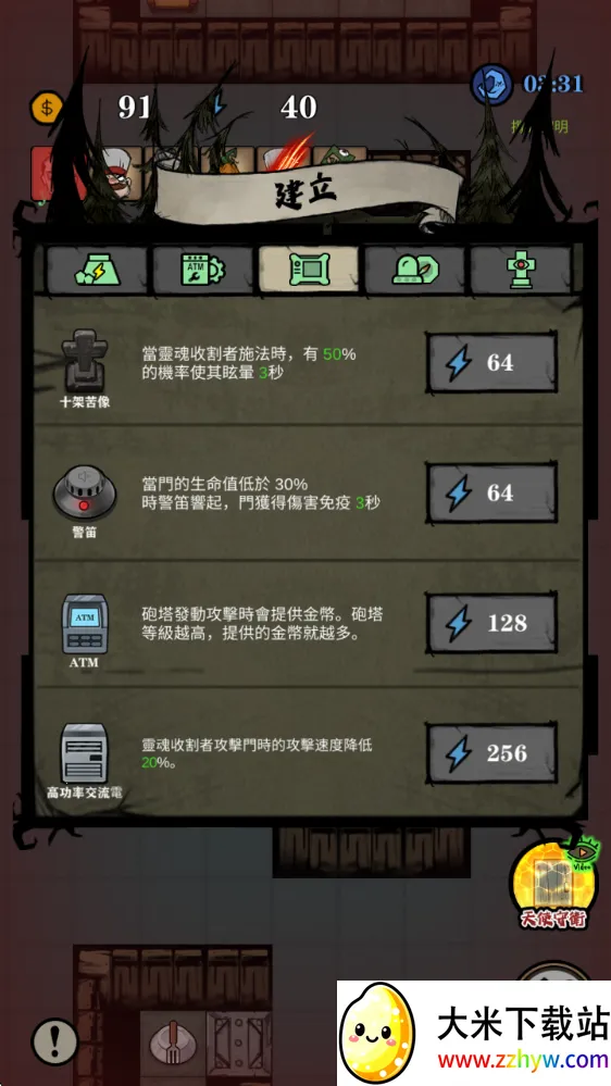 �ž��Ǳ�������ʯ��