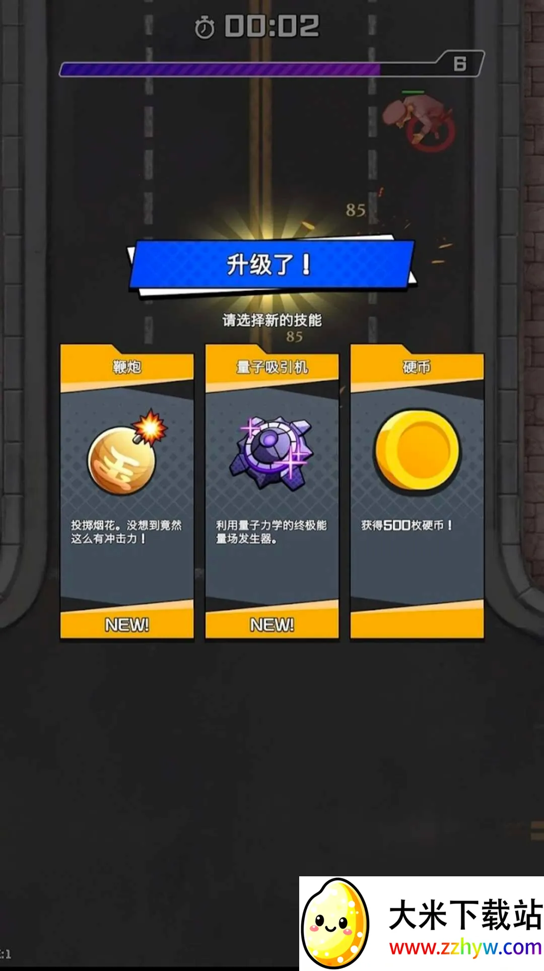 ���޽�ʬ�����˵������ֻ���v2.4.0 �ٷ������ͼ