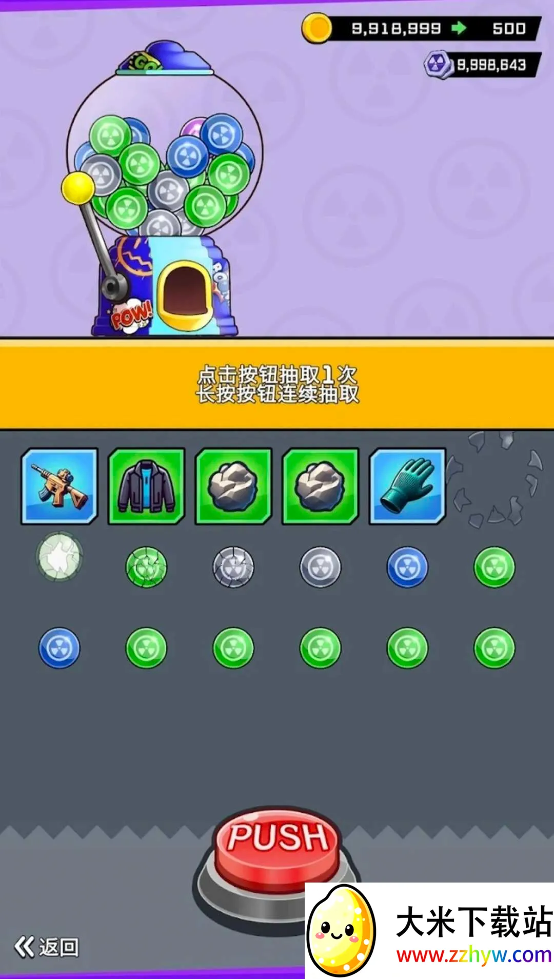 ���޽�ʬ�����˵������ֻ���v2.4.0 �ٷ������ͼ