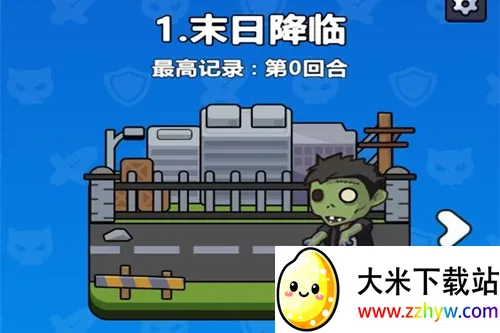 ȫ�潩ʬս�������