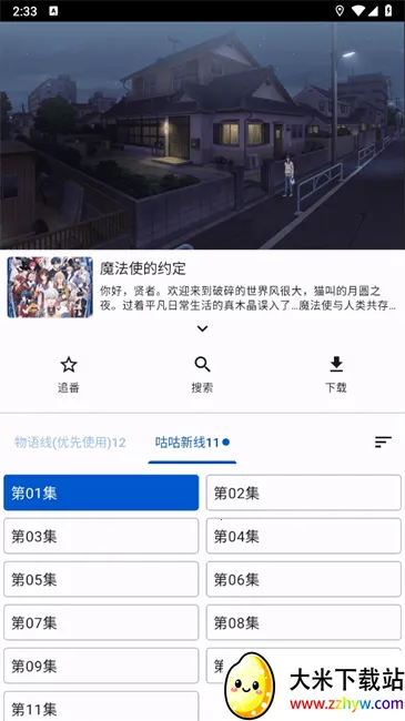 ����Ӱ��(Ӱ�Ӳ�������)v1.0.0 ��׿���ͼ