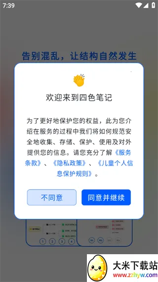 ��ɫ�ʼ�(�ʼǼ�¼����)