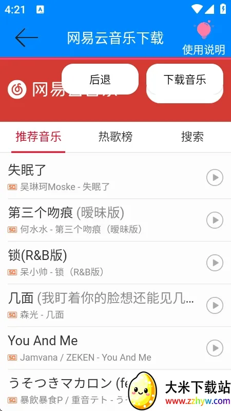 ���������ֽ�����(���ֽ�������)v1.0 ��׿���ͼ