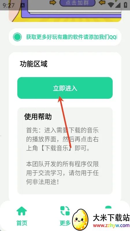 ���������ֽ�����(���ֽ�������)