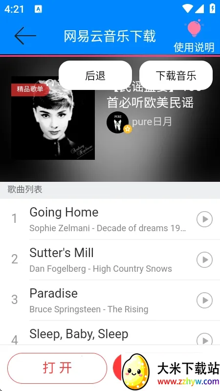 ���������ֽ�����(���ֽ�������)v1.0 ��׿���ͼ