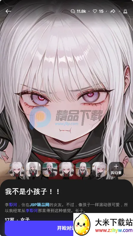 Tikita(AI��������Ӧ��)v1.0.0 ��Ѱ��ͼ