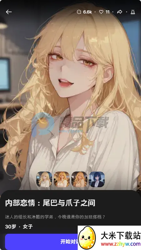 Tikita(AI��������Ӧ��)v1.0.0 ��Ѱ��ͼ