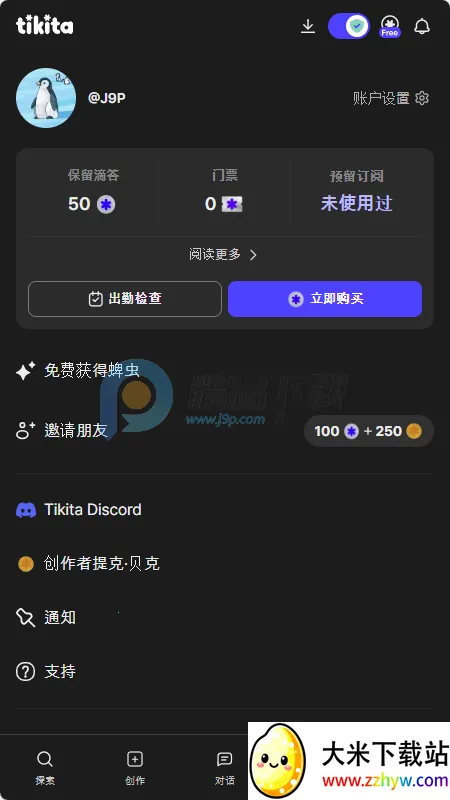 Tikita ai����