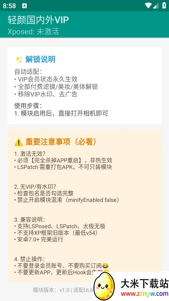 ���չ�����VIP2026�ٷ����°汾v1.0 �ٷ������ͼ