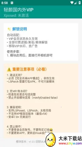 ���չ�����VIP2026�ٷ����°汾v1.0 �ٷ������ͼ