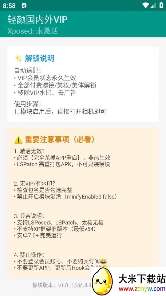 ���չ�����VIP2026�ٷ����°汾