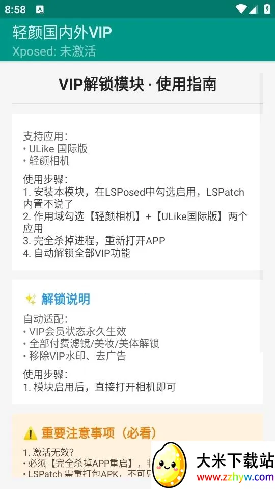 ���չ�����VIP2026�ٷ����°汾