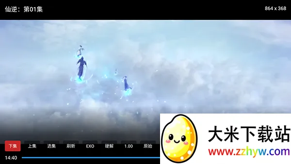 �ƺ�TV���Ӱ�2026�ٷ�����v2.3.6 ��׿���ͼ