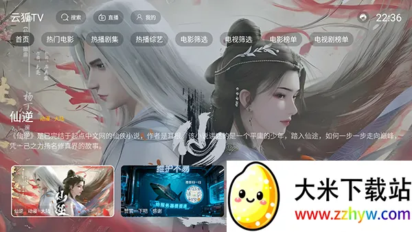 �ƺ�TV���Ӱ�2026�ٷ�����