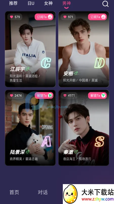 Sensoul2026�ٷ�����v1.0.0 �ֻ����ͼ