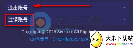 Sensoul2026�ٷ�����