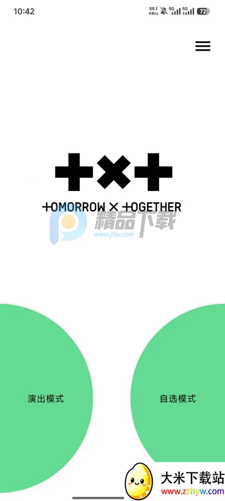 TXT Official Light Stick Ver.2(ӦԮ����������)v1.10 ��׿���ͼ