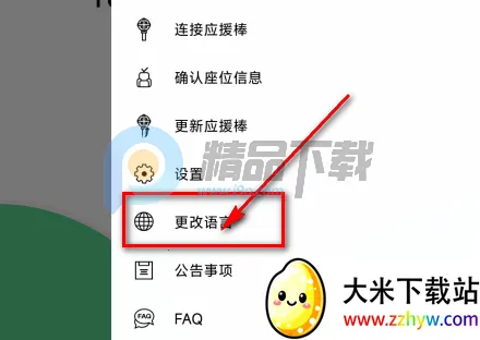 TXT Official Light Stick Ver.2ӦԮ��