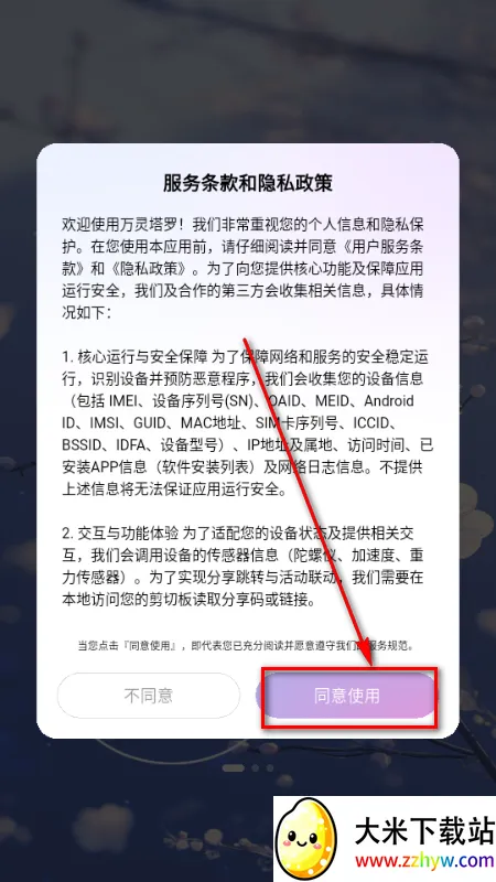 ��������(����ռ������)