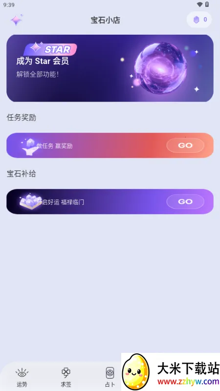 ��������(����ռ������)v1.0.75 ��Ѱ��ͼ