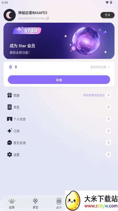 ��������(����ռ������)v1.0.75 ��Ѱ��ͼ