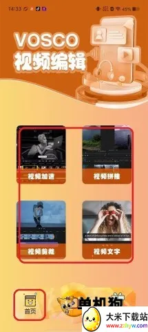 vscopro安卓版手机版 vscopro安卓版手机版