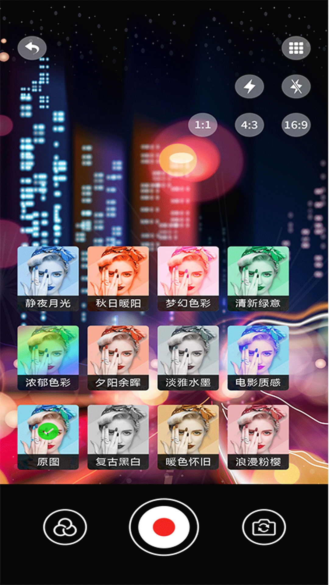 vscopro��׿���ֻ���v5.4 ��׿���ͼ