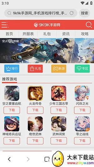 ��������������ֻ���v1.3 �ֻ����ͼ